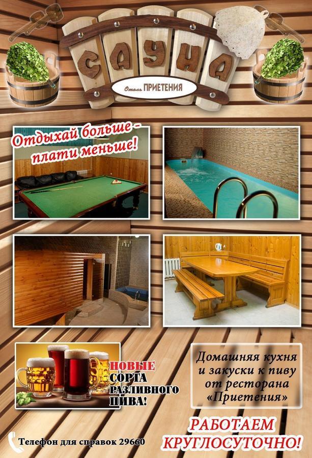 Hotel Prietenia Bender Екстер'єр фото